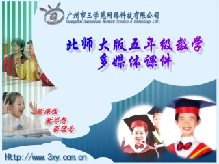 找最大公约数