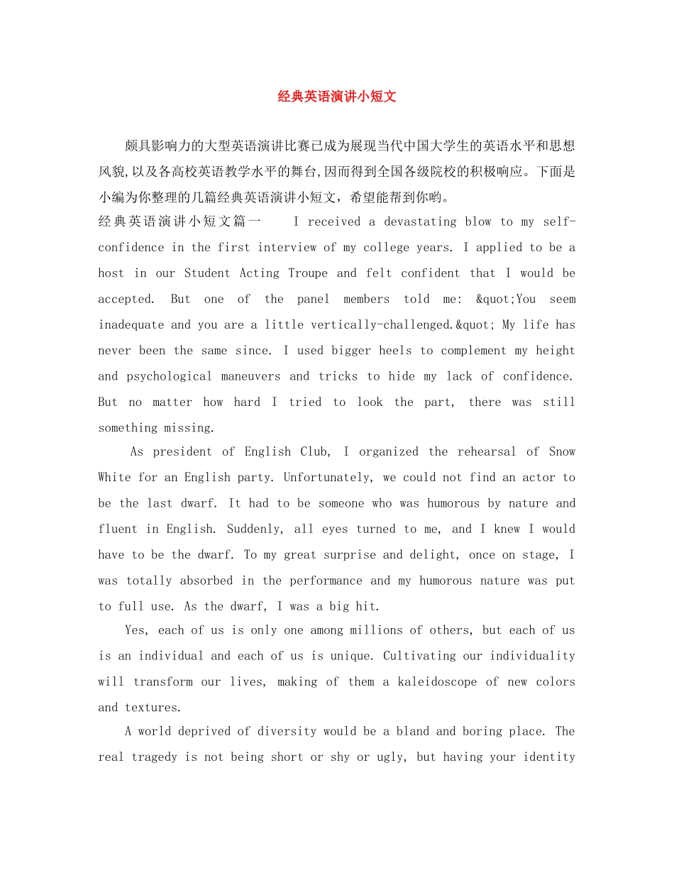 经典英语演讲小短文 _第1页