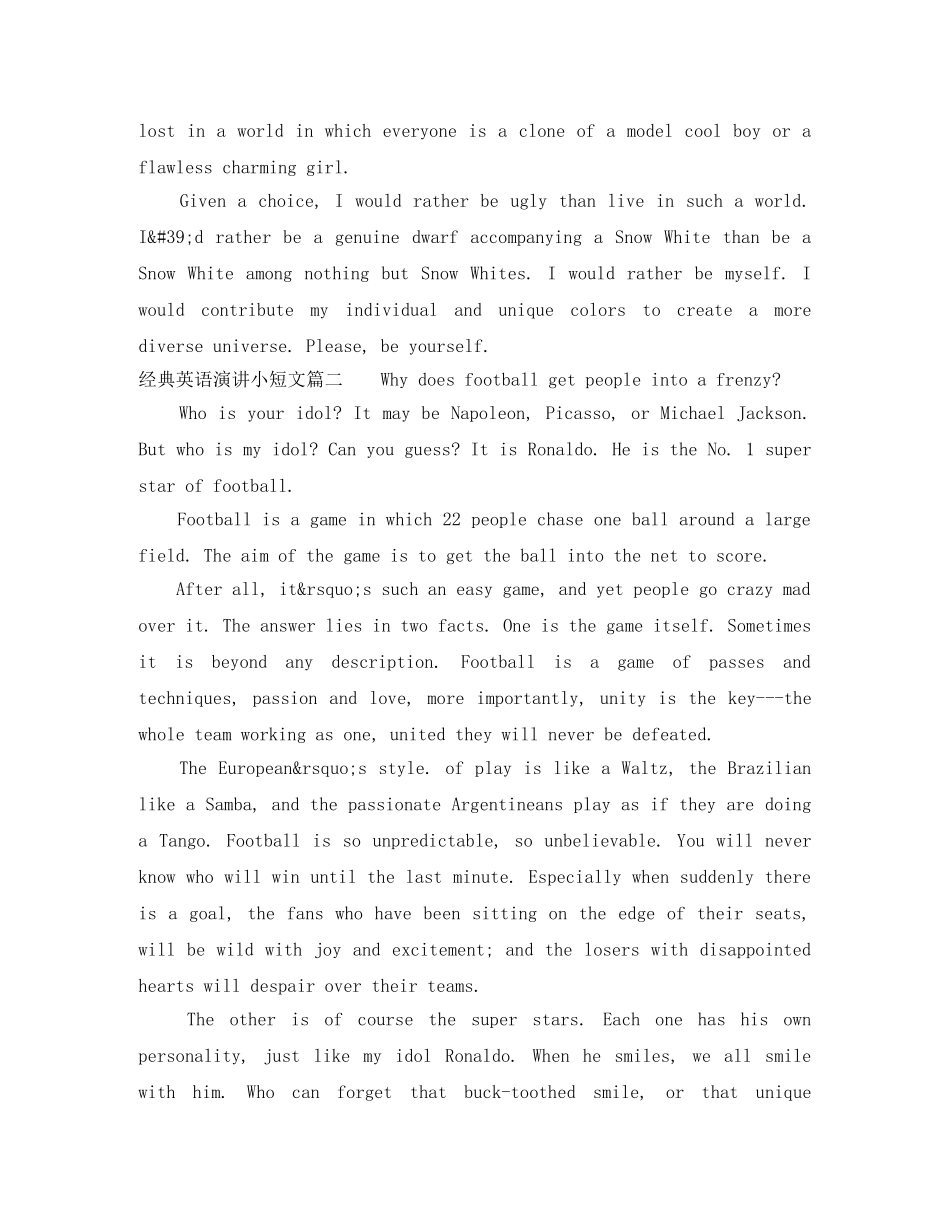 经典英语演讲小短文 _第2页