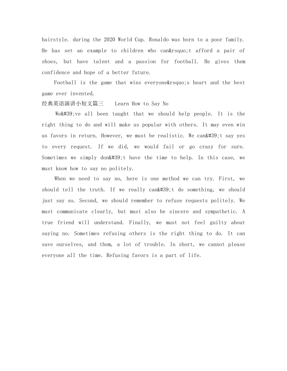 经典英语演讲小短文 _第3页