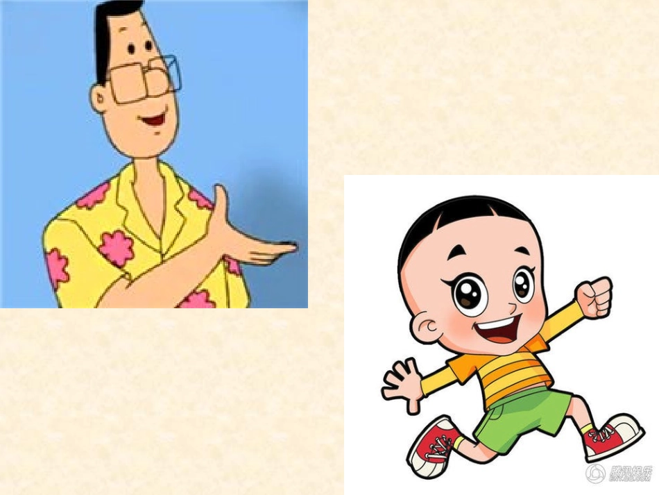 和爸爸一起劳动_第3页