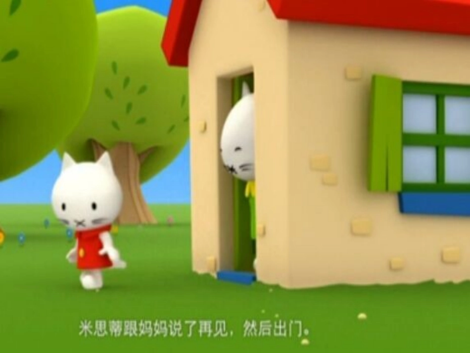 不唱歌的公鸡_第2页