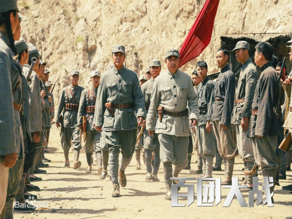 班会课：铭记历史珍爱和平_第3页