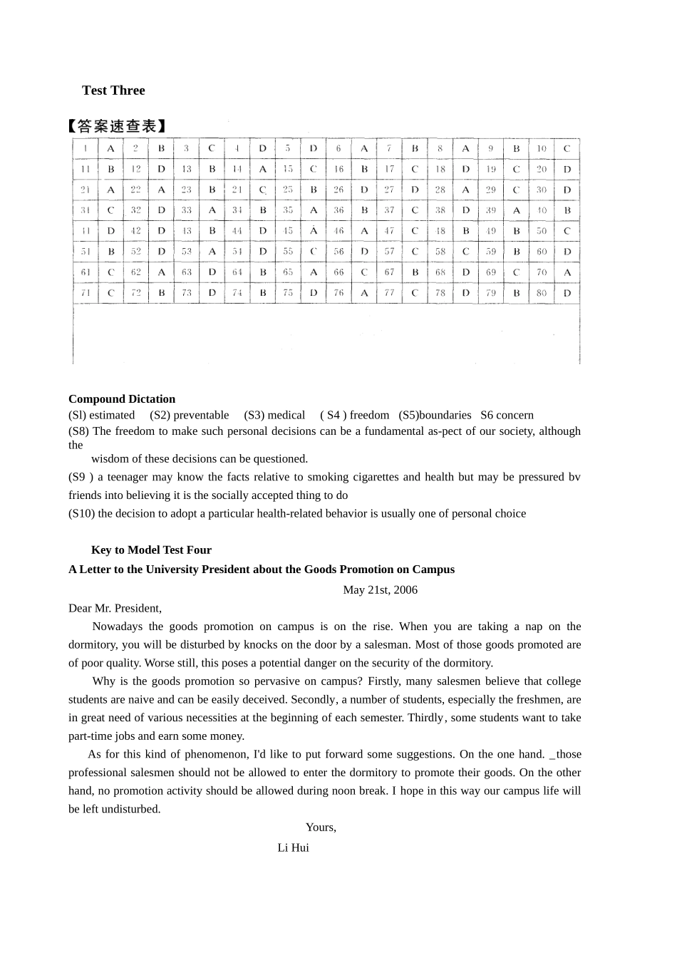 英语四六级41_第3页