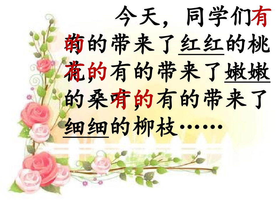 特别的作业1_第3页