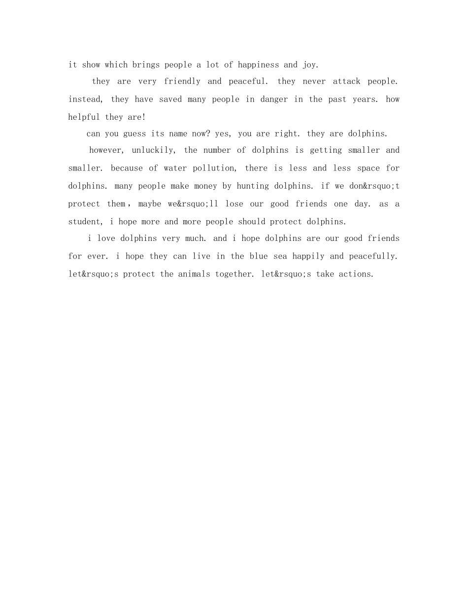 小学生即兴英语演讲稿 _第3页