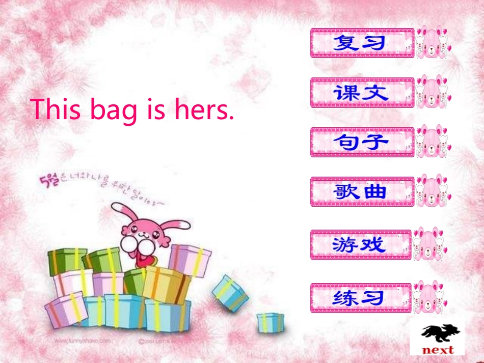 unit2thisbagishers课件_第2页