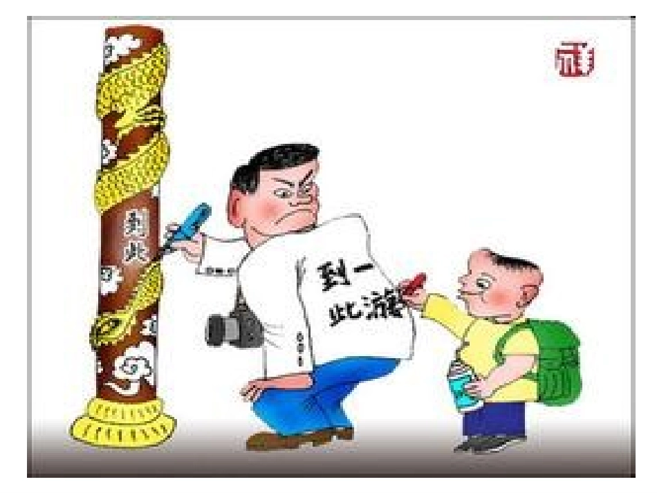 图文转换 (2)_第1页