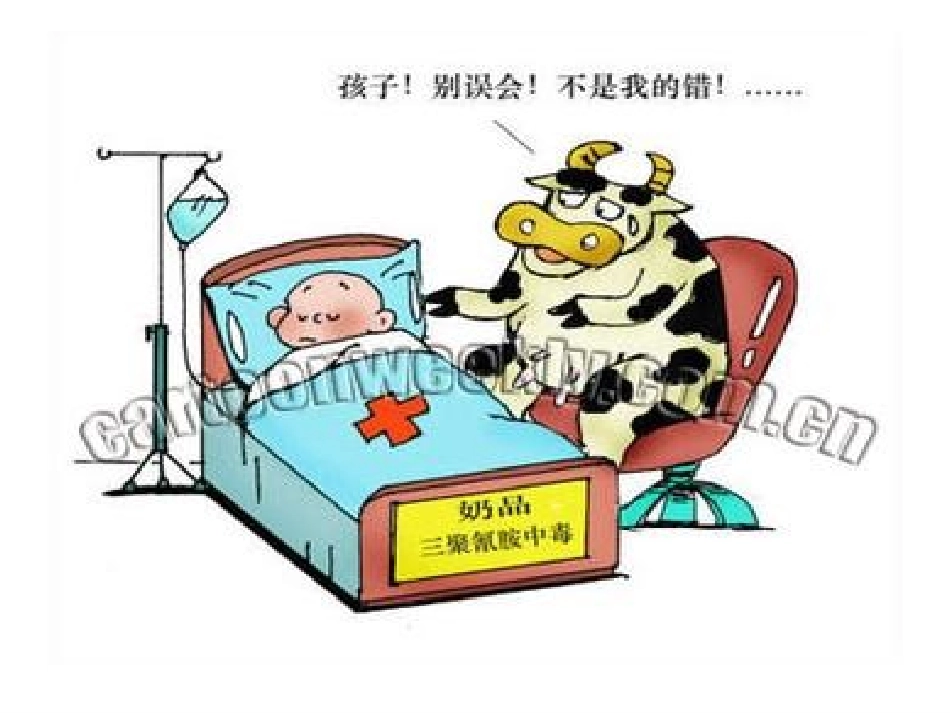 图文转换 (2)_第3页