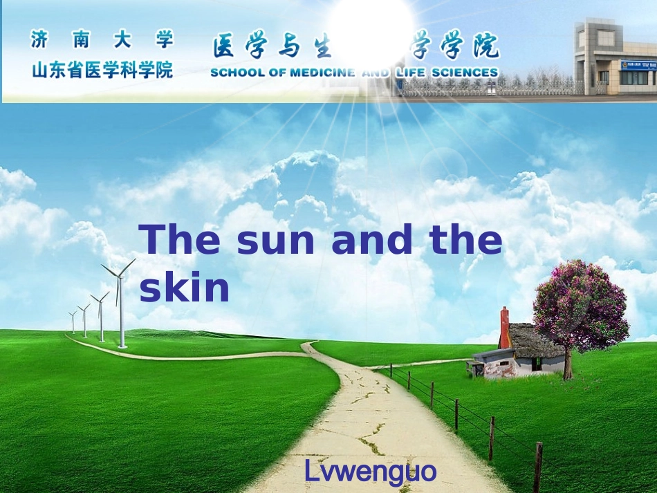 英语听力12_第1页