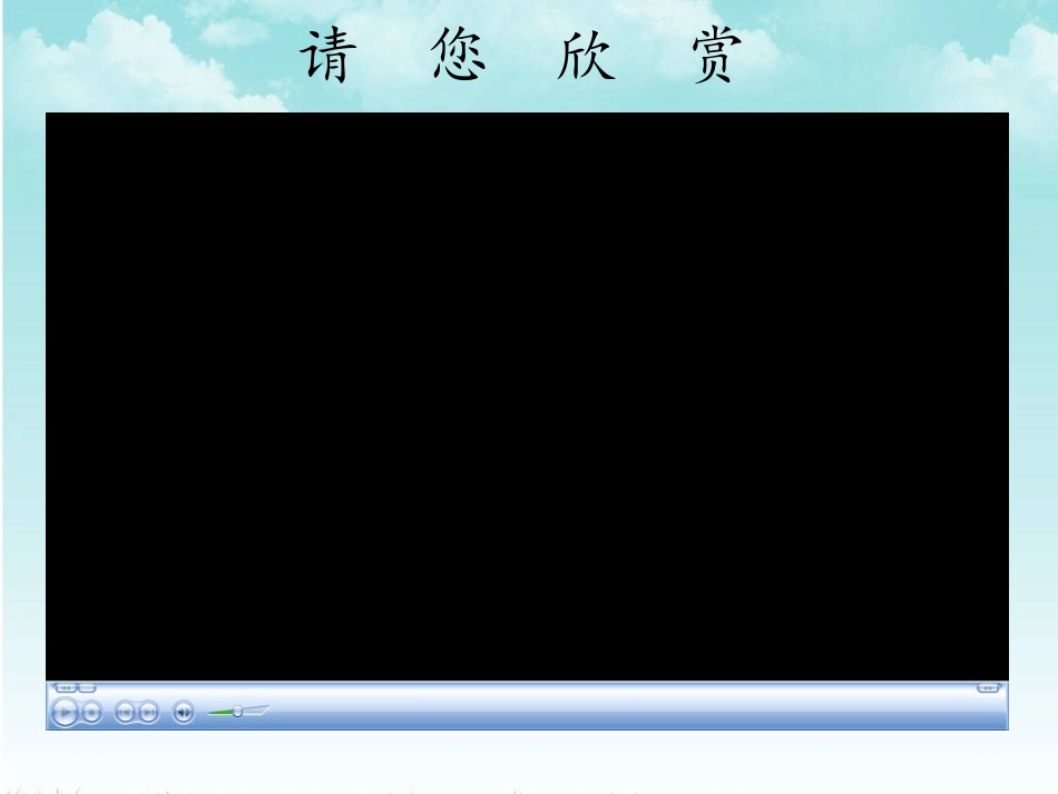 第三章铝的重要化合物_第2页