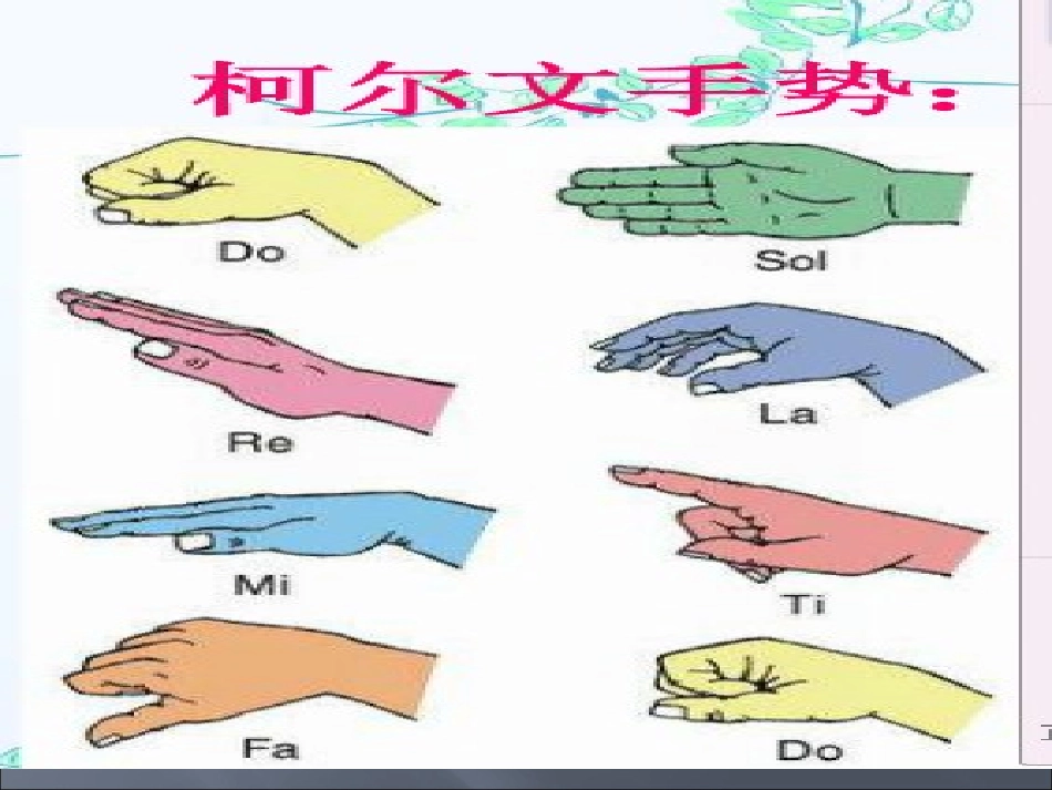 音乐之声曹志千_第2页