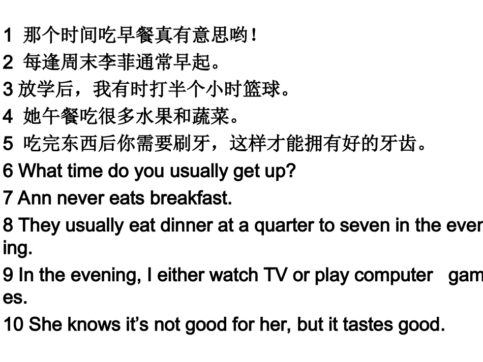 Unit2重点回顾_第2页