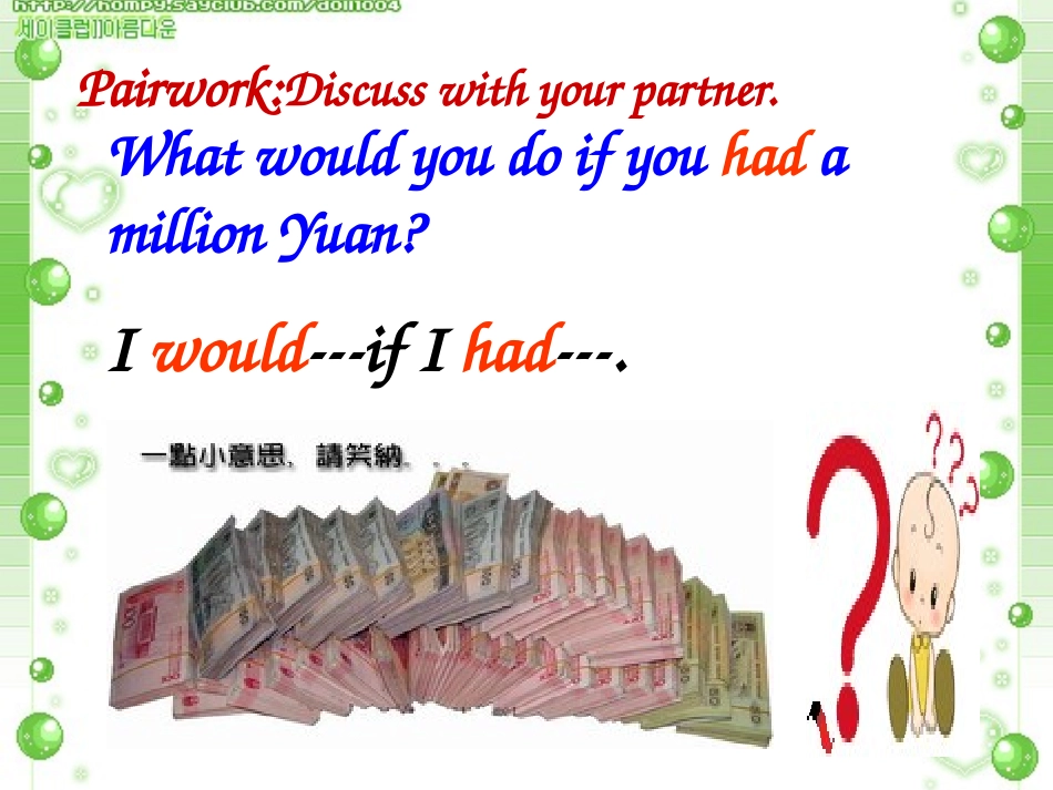 李代平的课件_第2页