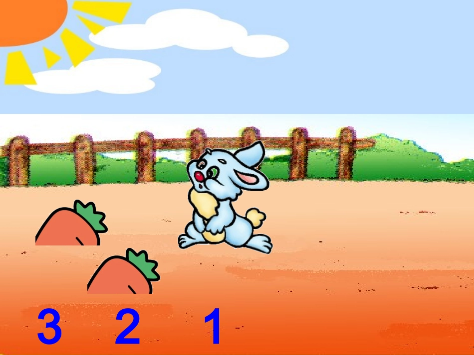 课题四0的认识和加减法 (3)_第3页