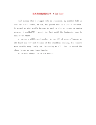 经典英语演讲稿450字　A Sad Story 