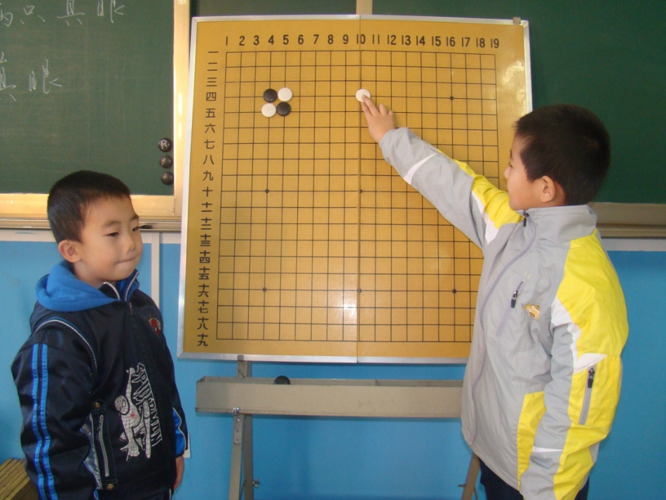 课题二加法 (2)_第3页