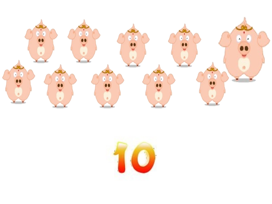 学习10的形成 (2)_第3页