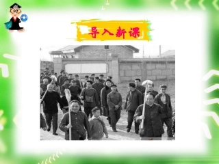 3邓小平爷爷植树