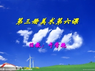 百变团花于学艳