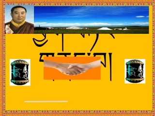 那曲地区双湖县中学端白 (2)