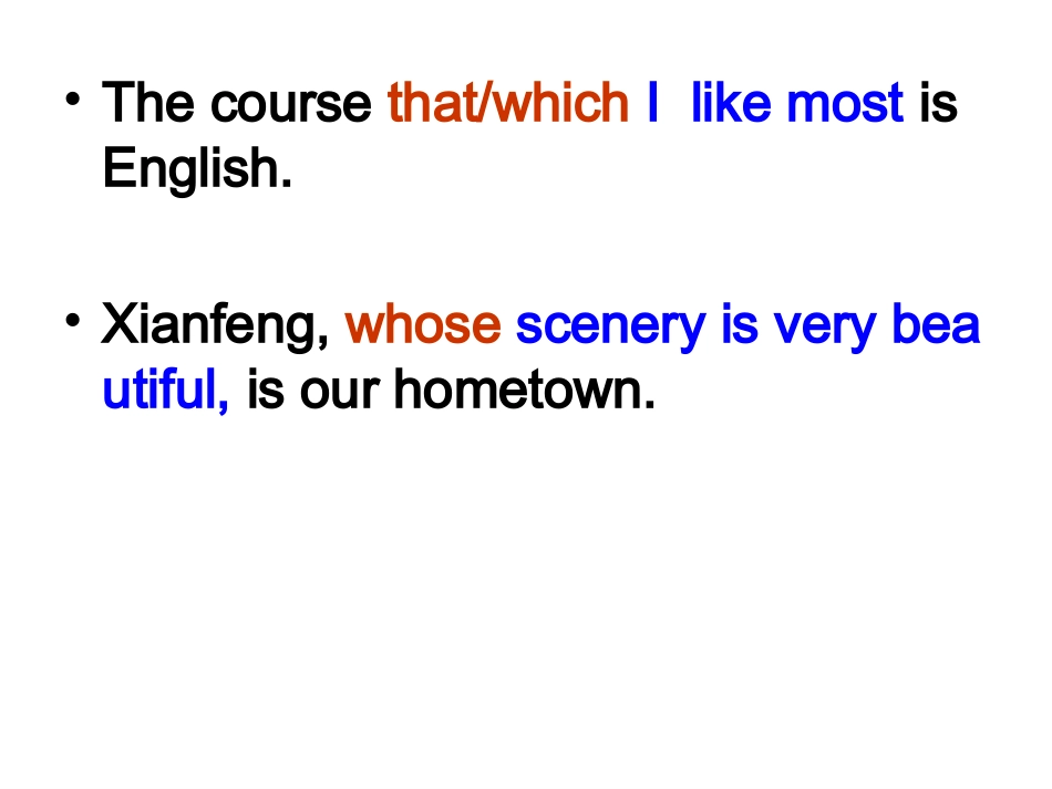 语法：定语从句_第3页