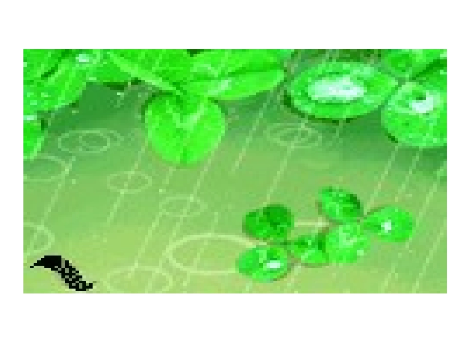 第四章第一节天气与气候_第2页