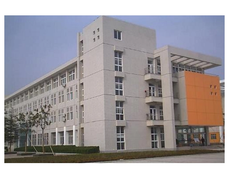 长方体和正方体的认识 (8)_第3页