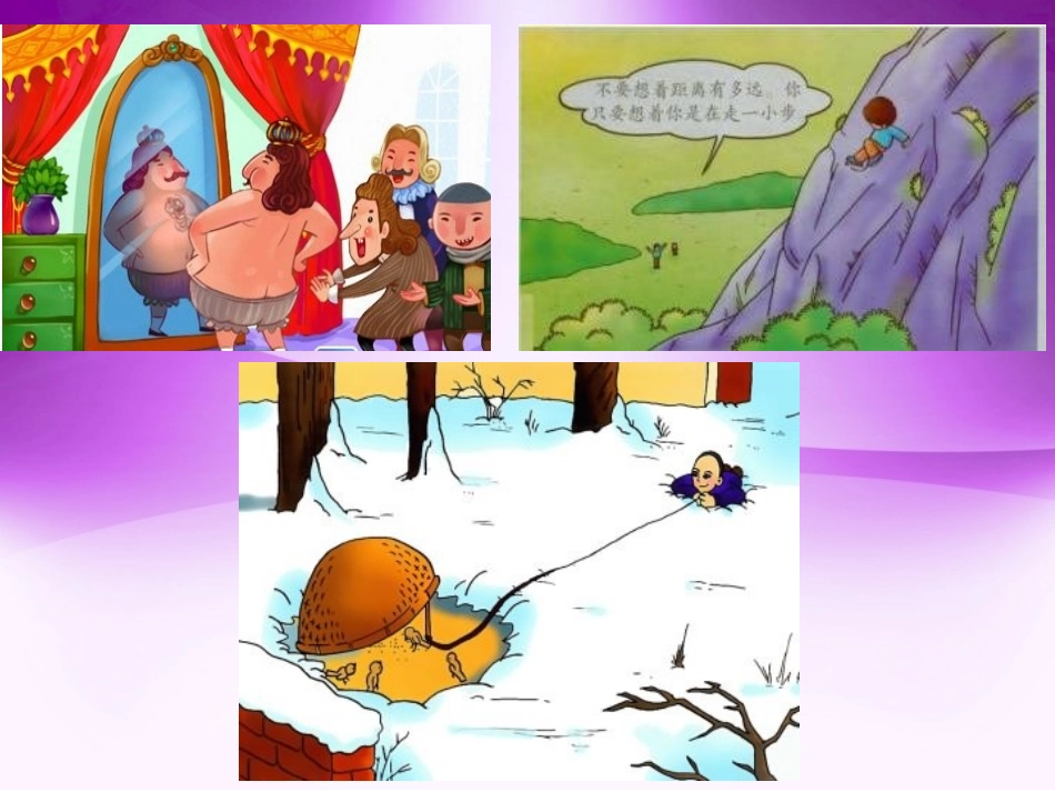 一举一动总关情_第3页