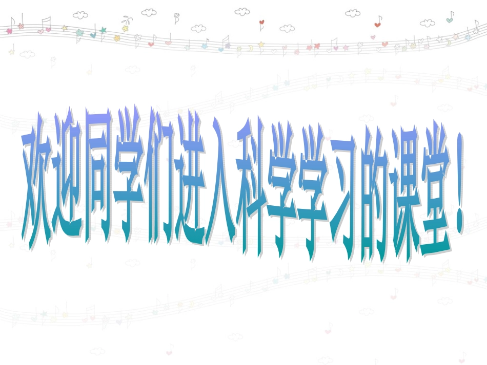 谁选择了它们_第1页
