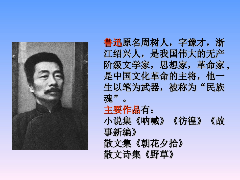 20有的人 (3)_第2页