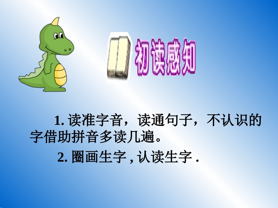 8月亮的心愿 (2)_第3页