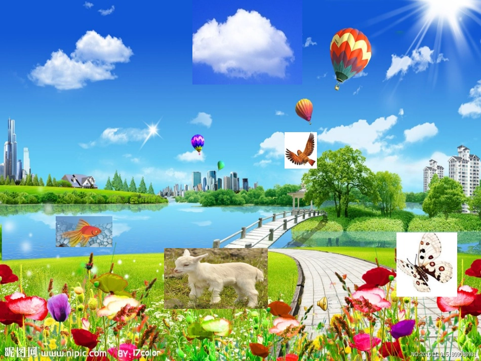 诗歌-《家》课件_第2页