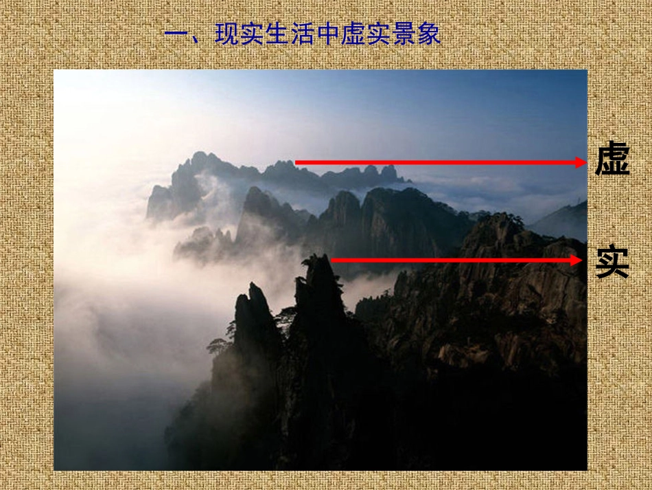 静物结构素描_第3页