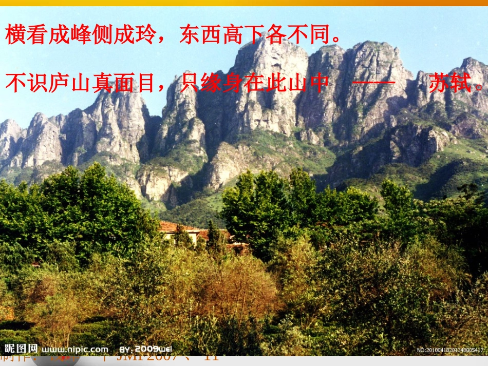 事物的正确答案不止一个 (2)_第3页