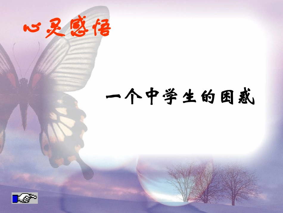 竞争不忘合作_第2页