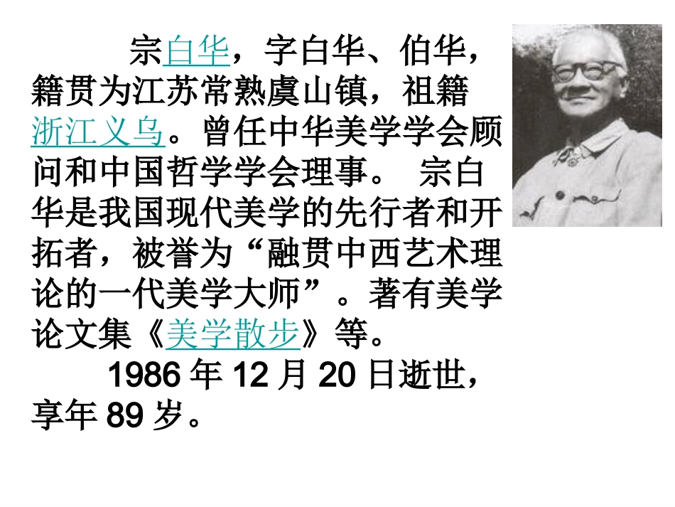 大自然，心中最美的诗_第2页