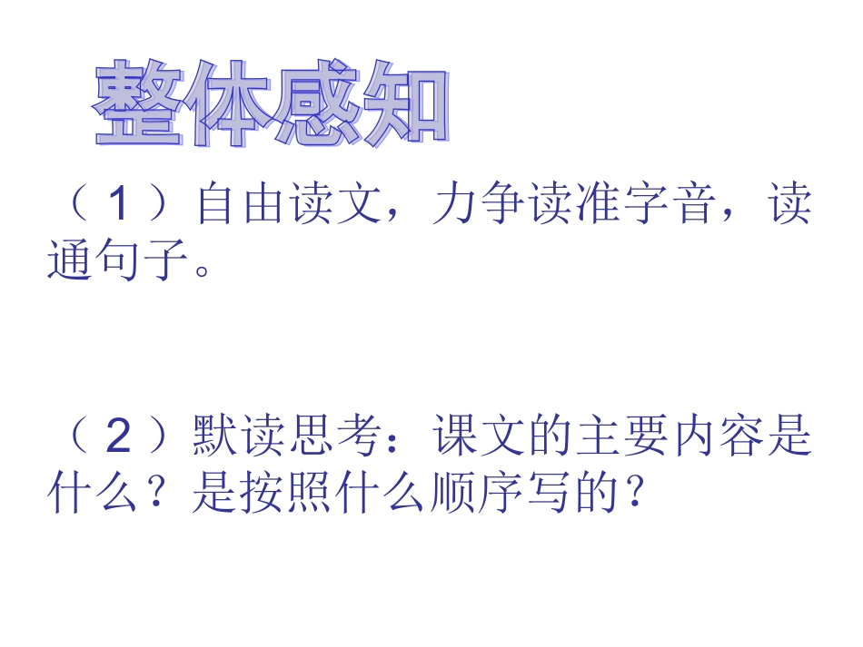 大自然，心中最美的诗_第3页