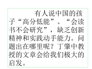 应有格物致知精神