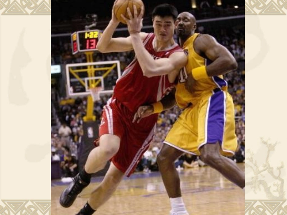 新人教七上数学实际问题与一元一次方程2_第2页