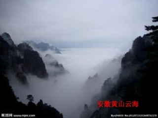 71南方地区区域特征