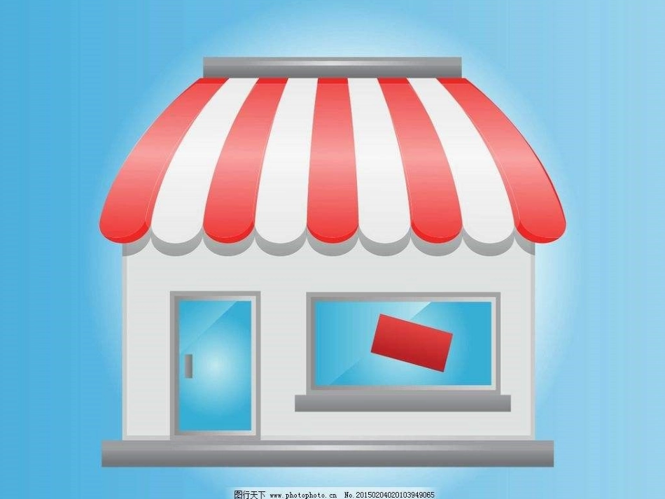 不一样的房子_第3页