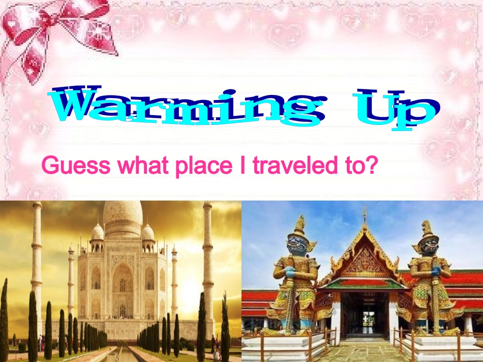 录像课1017_第2页