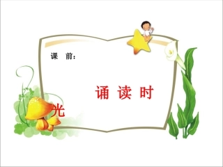 23三个儿子（修改）