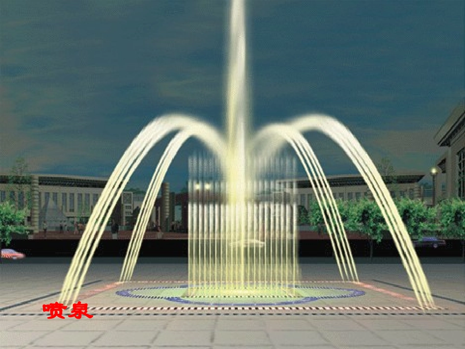 241抛物线及其标准方程_第3页