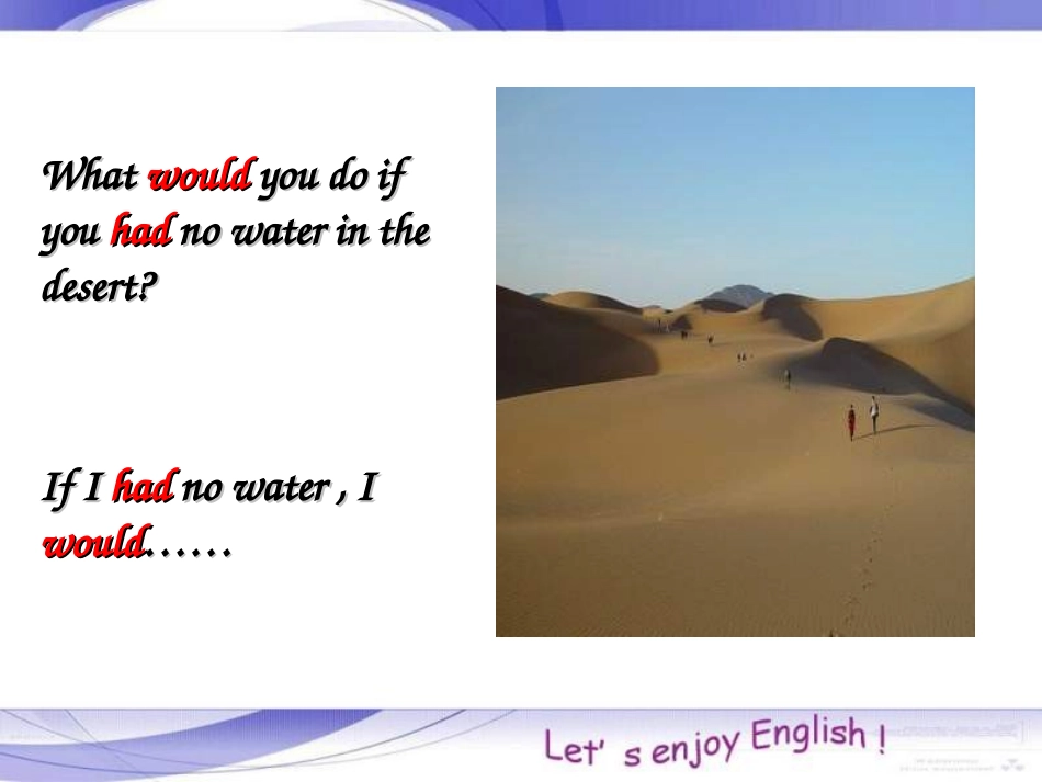 九年级英语whatwouldyoudo课件2_第3页