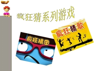 诗歌鉴赏之人物形象