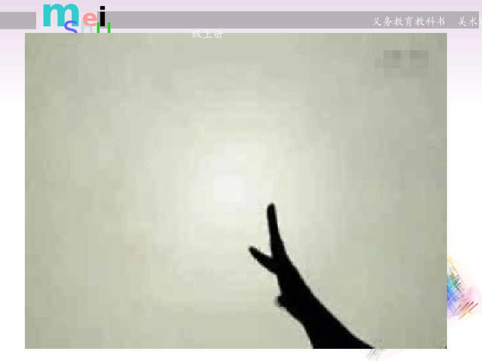 会说话的手（二）_第2页