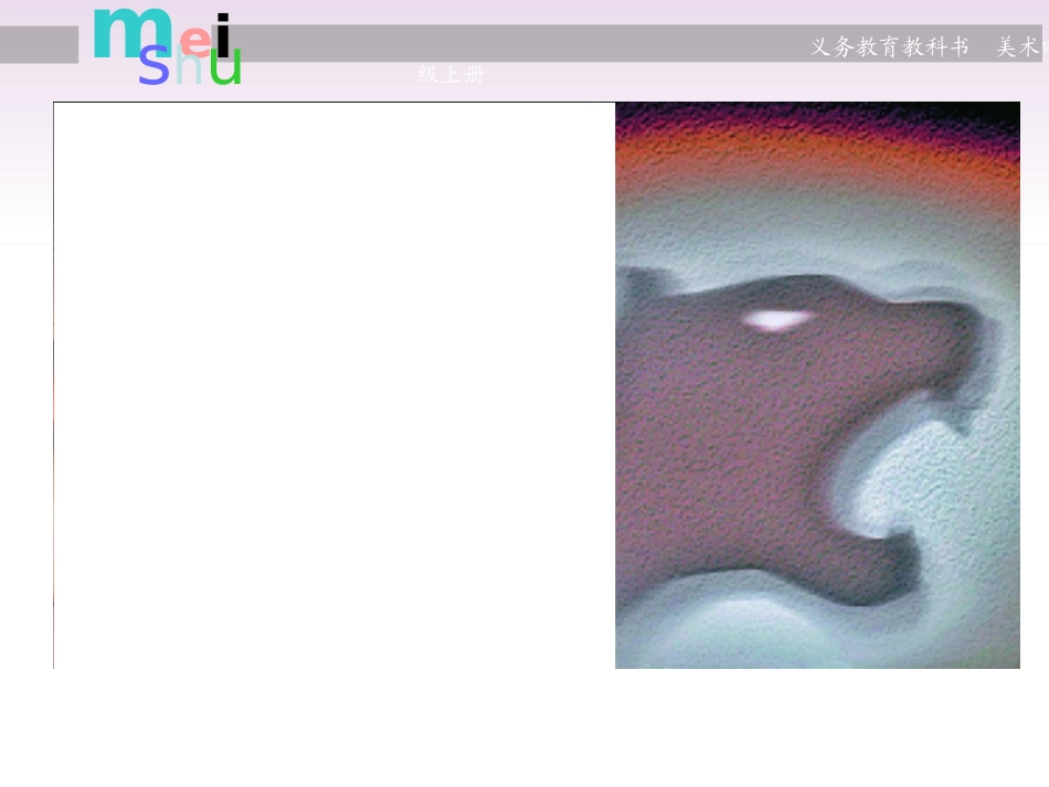 会说话的手（二）_第3页