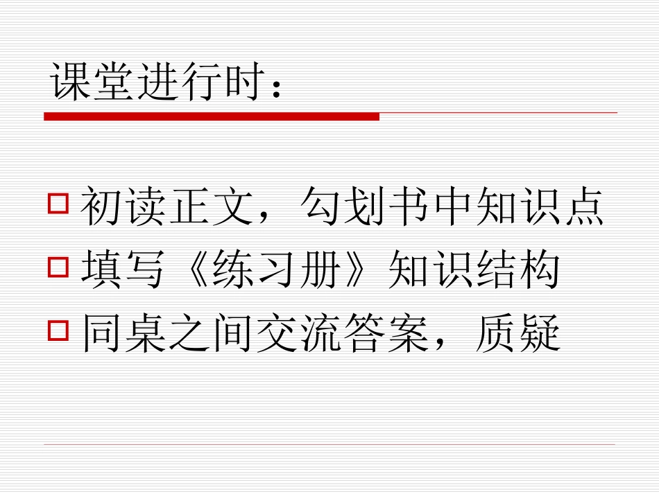 《春秋争霸》_第3页